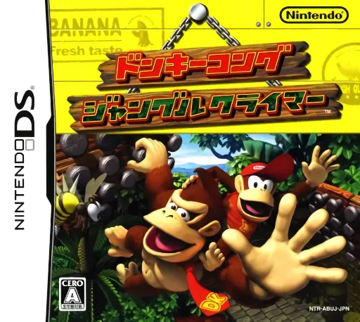 Donkey Kong - Jungle Climber (Japan)